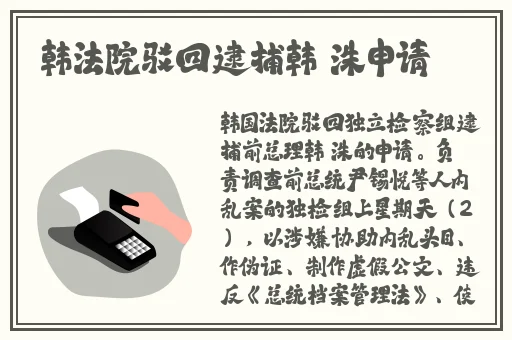 91精品一线二线三线精华液